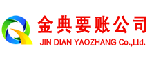 武穴收债公司
